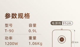 金灶T-90纯钛烧水壶手冲咖啡壶家用长嘴电热水壶泡茶智能温控水壶