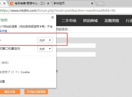 为什么有时发帖无法上传图片