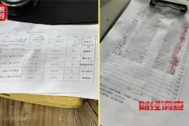 财经调查丨“古树茶”实为山寨货，“助农大使”坑茶农！总台曝光直播间卖茶骗局 ...